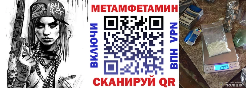 АМФЕТАМИН Розовый  Воркута 