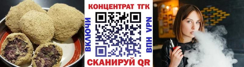 Canna-Cookies конопля  Воркута 