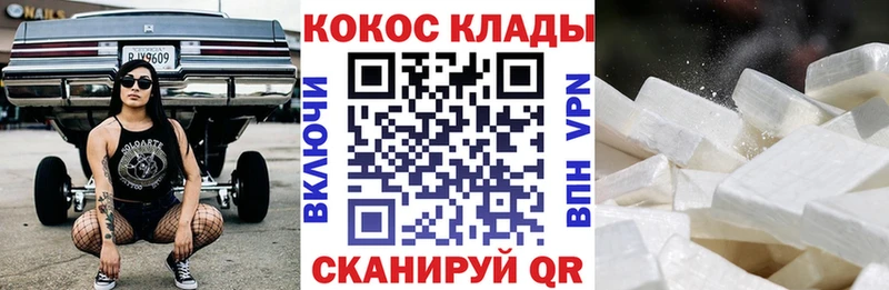 COCAIN Перу  купить наркотики цена  omg ССЫЛКА  Воркута 
