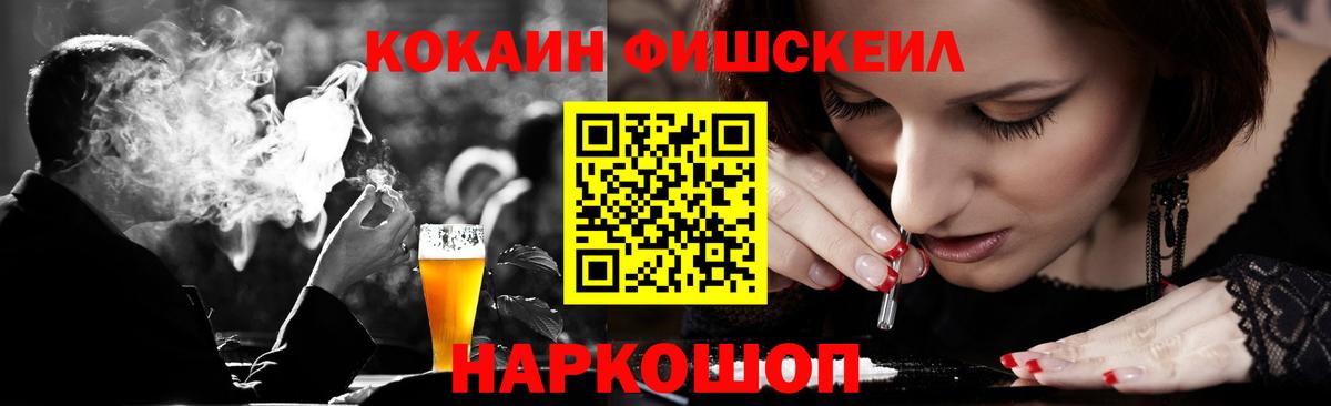 Кокаин  Вход с VPN  Воркута  COCAIN Колумбийский  КОКАИН Перу 