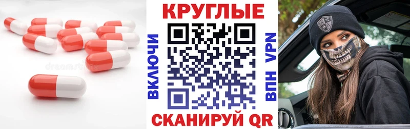 Экстази диски Воркута