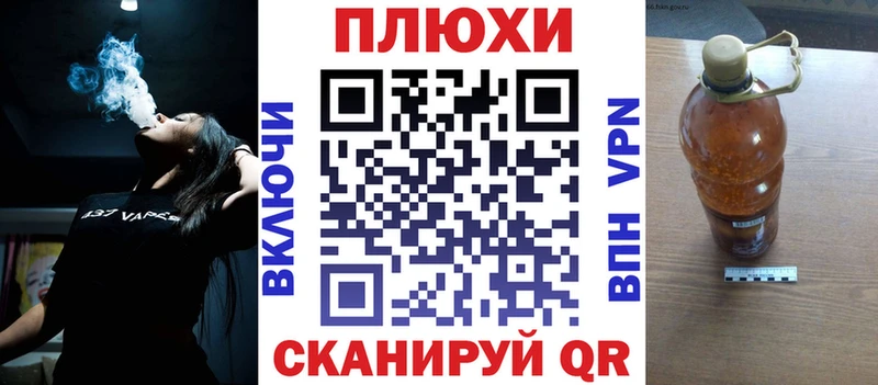 Гашиш ice o lator Воркута