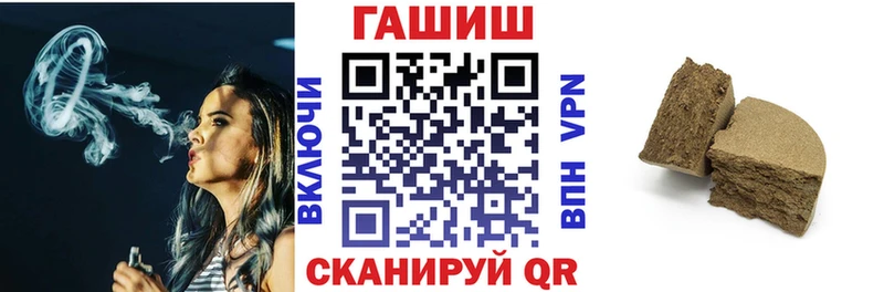 Гашиш хэш  Воркута 