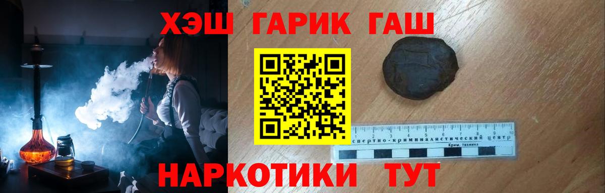 Воркута  Гашиш AMNESIA HAZE  Гашиш  Вход с VPN 