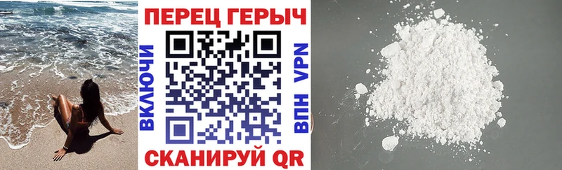 ГЕРОИН VHQ  Воркута 
