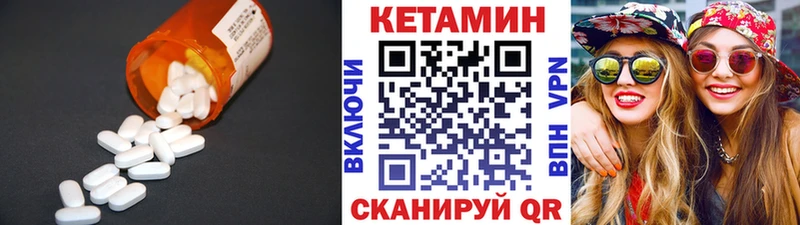 blacksprut как войти Воркута КЕТАМИН ketamine даркнет сайт