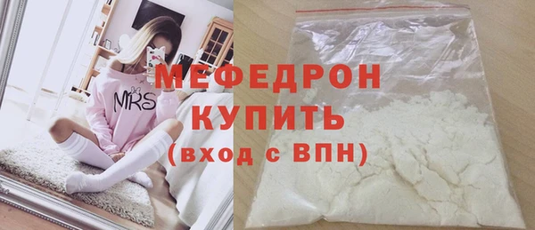 спайс Белоозёрский
