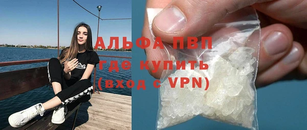 скорость mdpv Беломорск