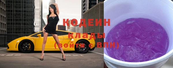 спайс Белоозёрский