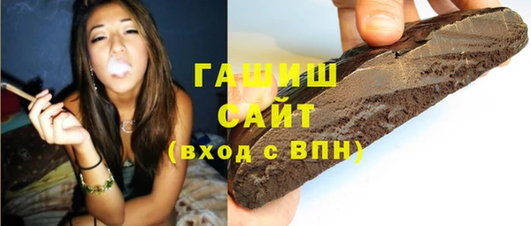 бошки Белокуриха