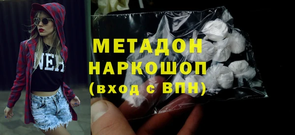 бошки Белокуриха