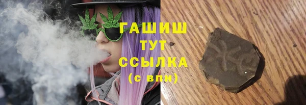 спайс Белоозёрский