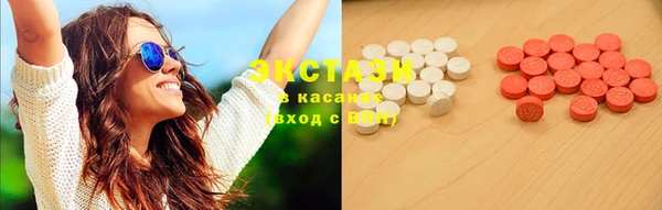 бошки Белокуриха