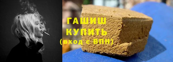 бошки Белокуриха