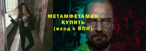 бошки Белокуриха