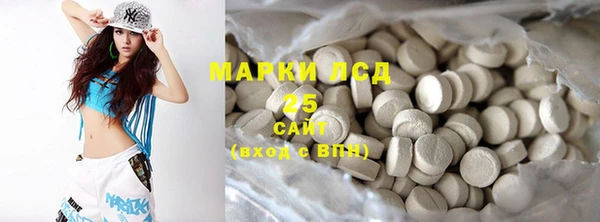 бошки Белокуриха