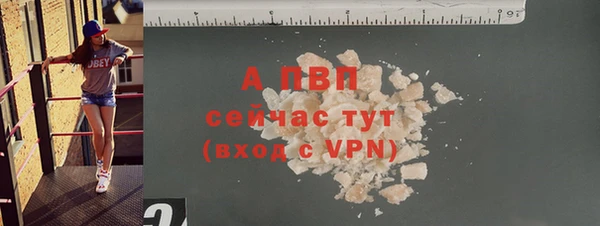 спайс Белоозёрский