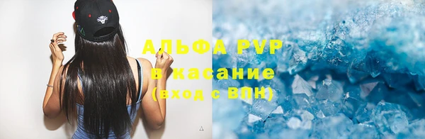 спайс Белоозёрский