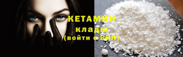 спайс Белоозёрский