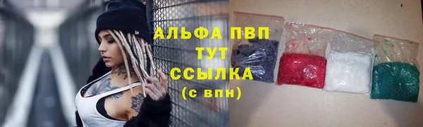 скорость mdpv Беломорск