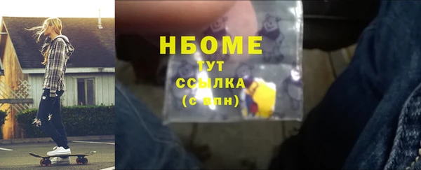 спайс Белоозёрский