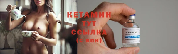 МДМА Куйбышев