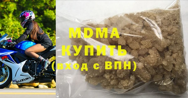 скорость mdpv Беломорск