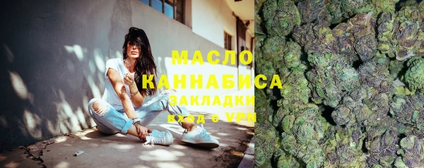 бошки Белокуриха