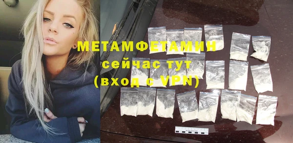 бошки Белокуриха