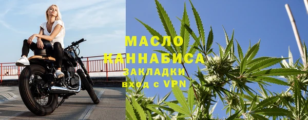 скорость mdpv Беломорск