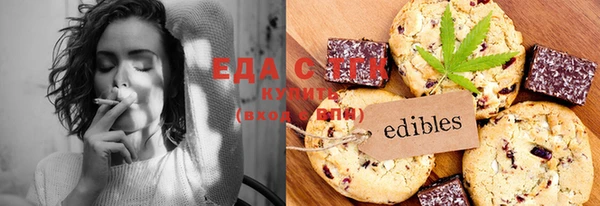 спайс Белоозёрский