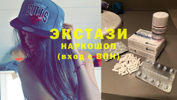 бошки Белокуриха
