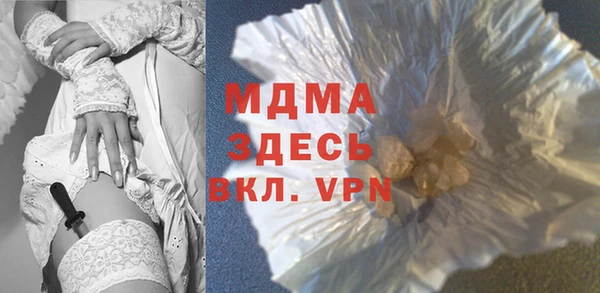 спайс Белоозёрский