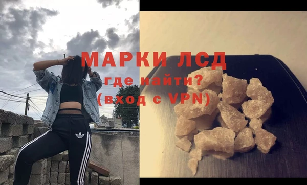 бошки Белокуриха
