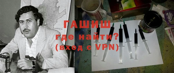 бошки Белокуриха