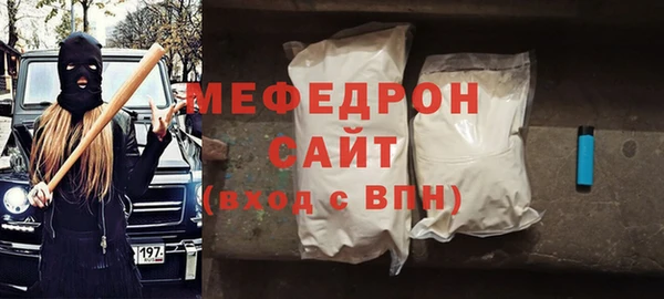 бошки Белокуриха