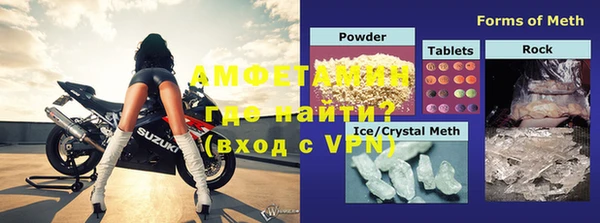 бошки Белокуриха