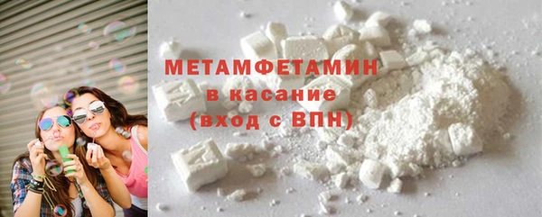 спайс Белоозёрский