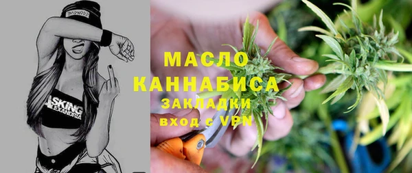 спайс Белоозёрский