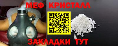 скорость Ярцево
