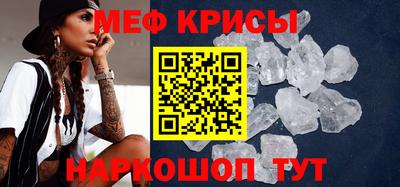 ECSTASY Янаул