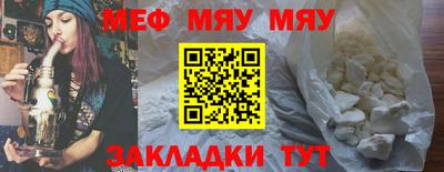 ECSTASY Янаул