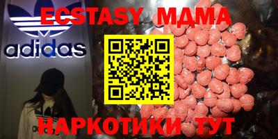 ECSTASY Янаул