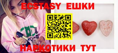 ECSTASY Янаул