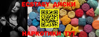 скорость Ярцево