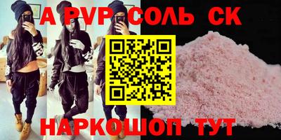 ECSTASY Янаул