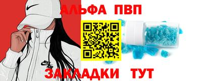 скорость Ярцево