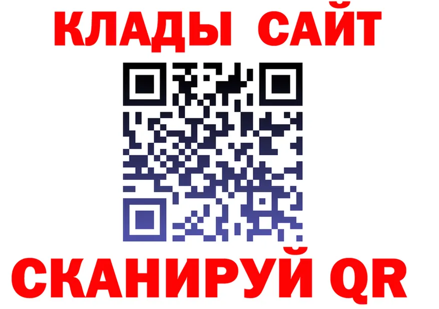 КЕТАМИН VHQ ссылки даркнет kraken Воркута
