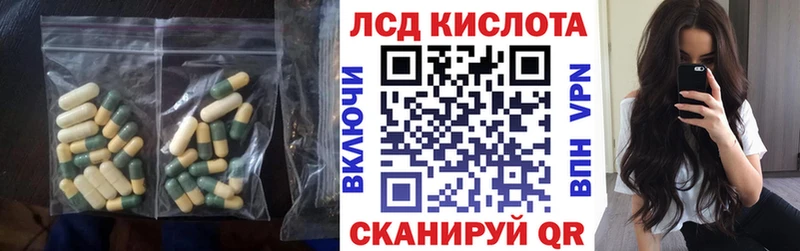 LSD-25 экстази кислота Воркута