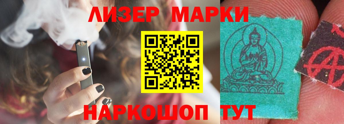 LSD-25 экстази кислота Воркута